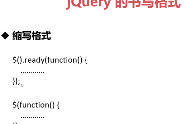 jquery 字体加粗怎么写  第1张