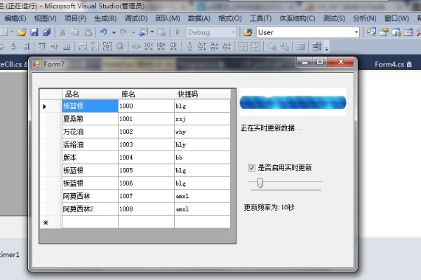 datagridview行的高度怎么设置