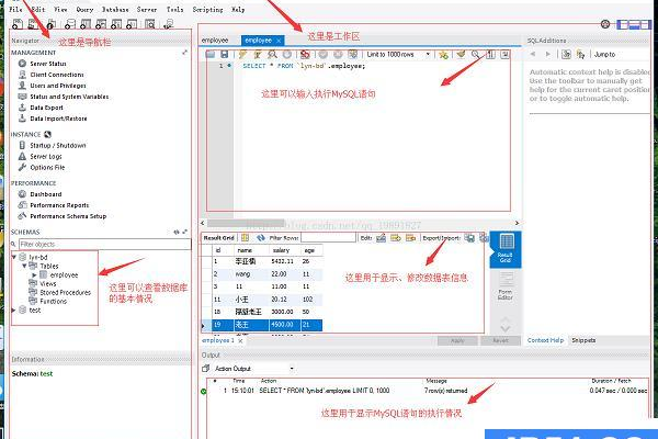 如何打开mysql数据库,mysql workbench怎么打开数据库