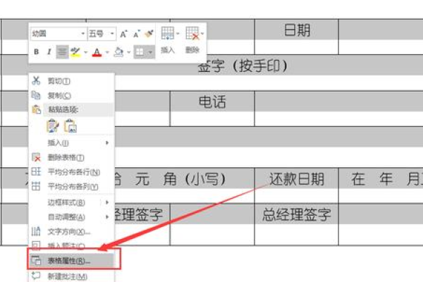 如何在ASP中实现表格行的居中对齐？