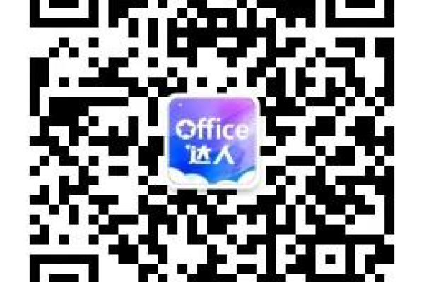 如何获取并持续更新最新版Office 2019的激活码和VL密钥？