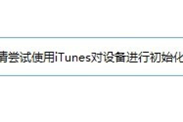 在何种情况下B5纯净服务器会出现不匹配的问题？