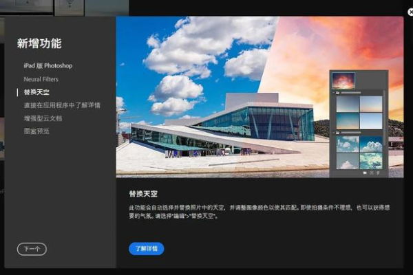 如何在Windows 11中将圆角界面改为直角设计？