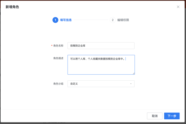 为何在管理后台门户配置素材中心，上传素材环节却找不到上传按钮的困惑？