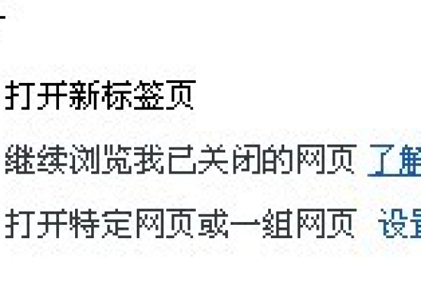 如何快速在多个网页间前后切换？  第1张