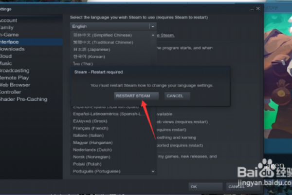 Steam怎么改成中文？英文界面如何设置成中文？