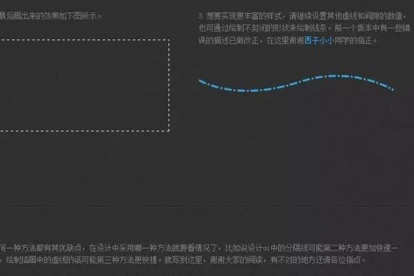 如何在绘图中绘制虚线？