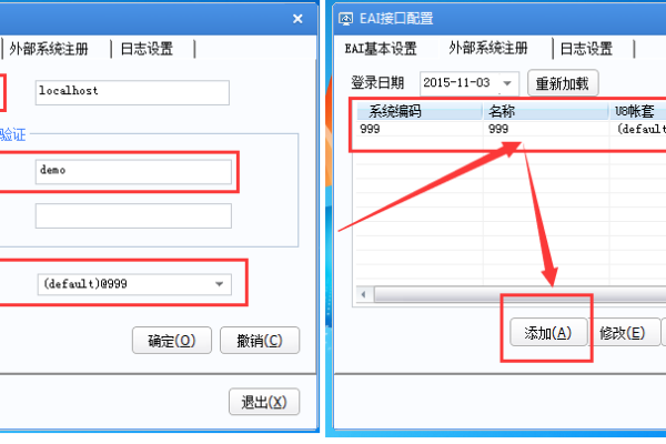 如何查询服务器API的版本信息？  第1张