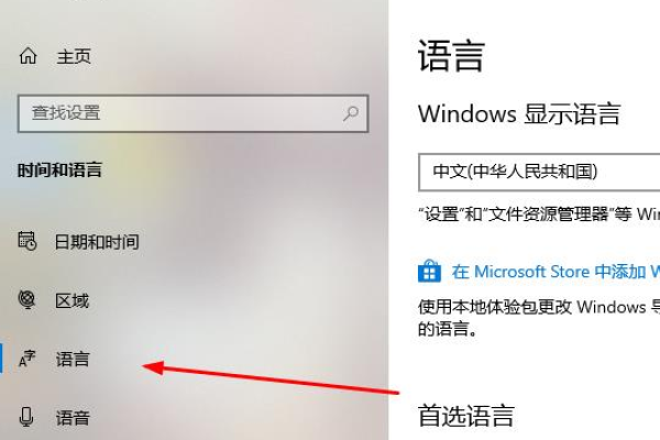 如何解决Windows 10系统中输入法切换卡顿的问题？