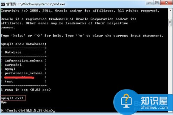 dos 命令导入mysql数据库_方案二：DOS系统命令排查