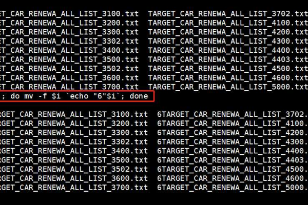 linux如何批量修改文件后缀