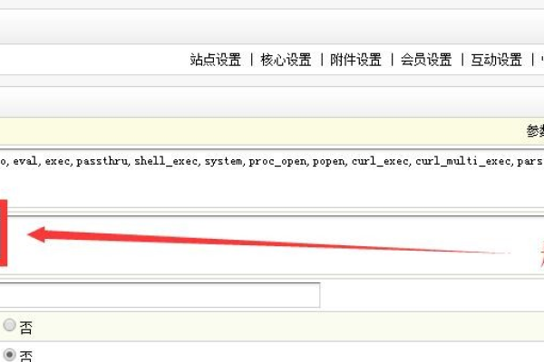 如何解决DedeCMS中出现Tag disabled:php的错误？