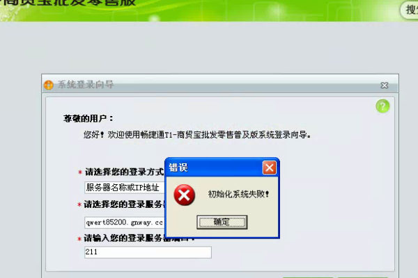 为什么DedeCMS v5.7安装初始化数据体验包时会遇到失败，如何解决？