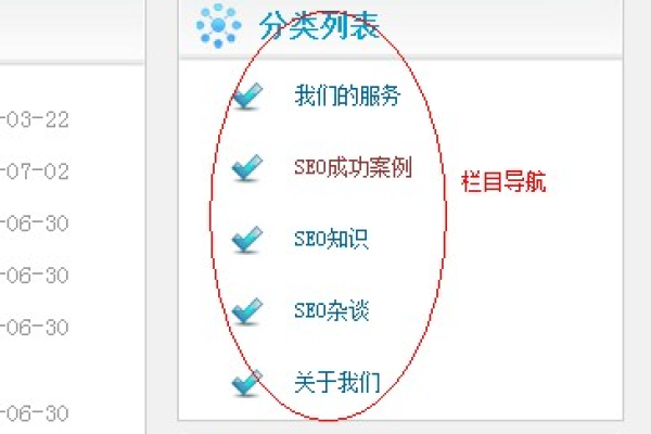 如何修改织梦系统中的面包屑导航以提升用户体验？