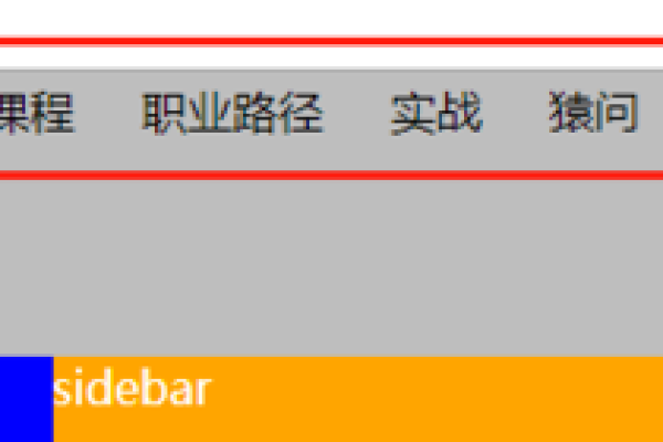 如何轻松将导航条修改为两行布局？