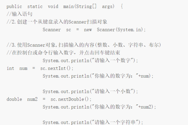 Java输出语句是什么？如何正确使用它？