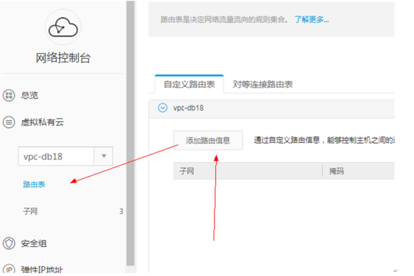 如何确定并配置云电脑服务器地址以优化云桌面Workspace的性能？