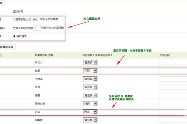 phpcms v9 如何实现淘宝帐号登录代码分享  第1张