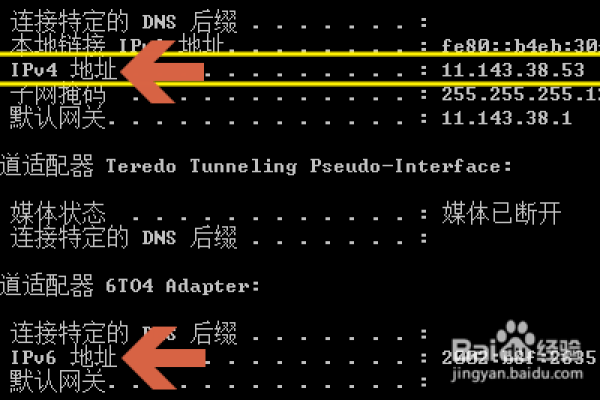 如何知道自己网站主机,如何看自己的电脑主机地址  第1张