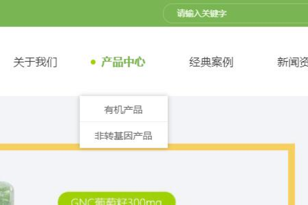 织梦如何调用php,织梦二级导航调用