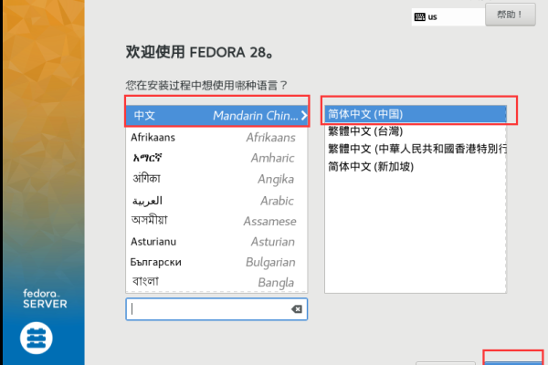 如何在Fedora中安装和使用ffsend「fedora怎么安装」