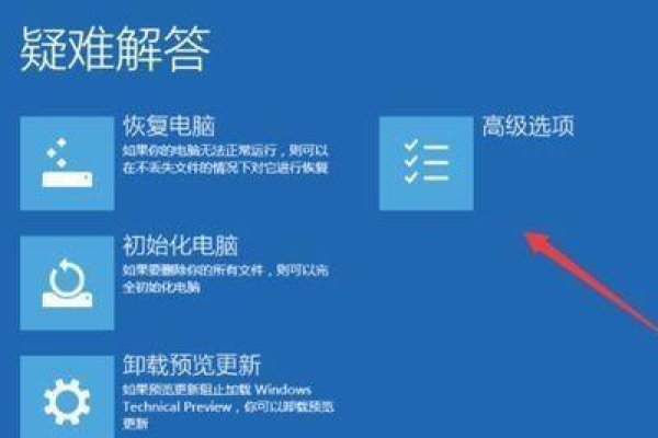 如何恢复禁用的Windows Update功能「win10恢复被禁用」