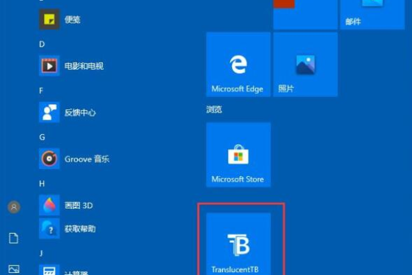 Windows 7中简化任务栏的示例分析「win10任务栏简化」  第1张