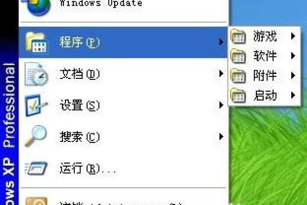 如何巧用windows xp组策略移除开始菜单的用户名和密码