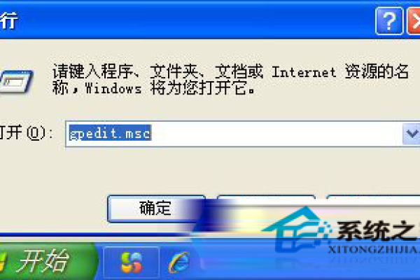 Windows XP组策略技巧中如何限制访问电脑磁盘「组策略禁止访问磁盘」