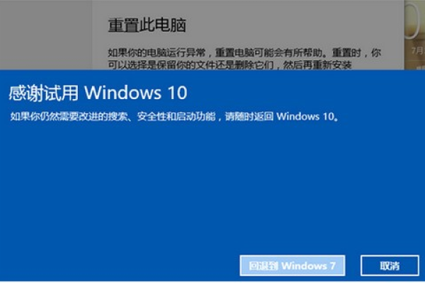 Windows 10升级太慢该怎么解决「window10升级太慢怎么办」