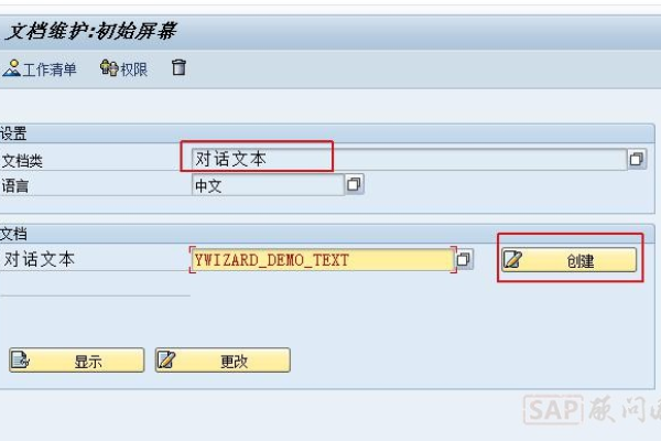 怎么用SAP WebIDE的Fiori创建向导  第1张