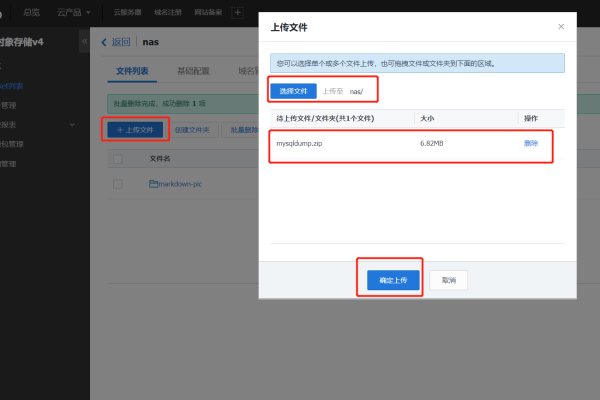 Serverless中火绒使用云函数SCF快速部署验证码识别接口