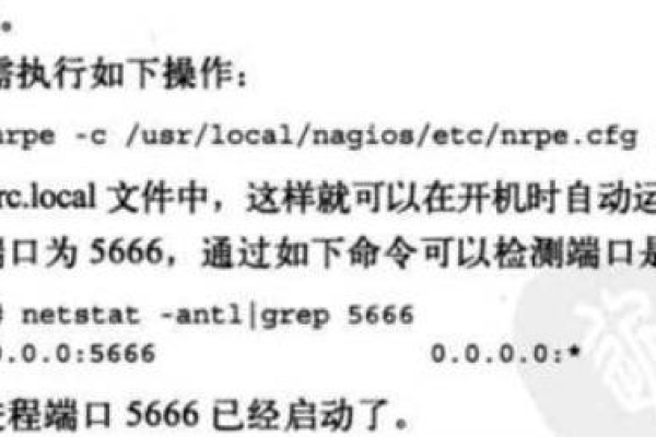 Redhat怎样配置nagios  第1张