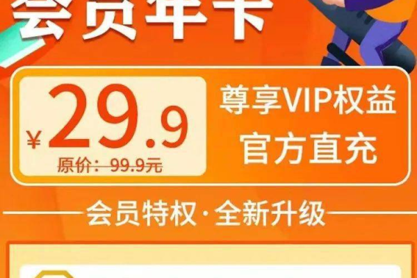 百度文库vip免费领取,百度会员登录入口在哪