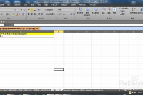 excel 删除线怎么打  第1张