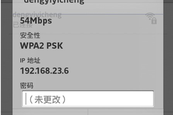 三星设置ip，三星手机a8设置ip地址