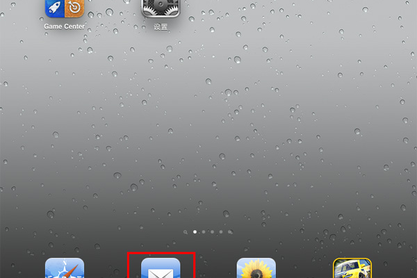 ipad怎么设置公司邮箱「ipad添加公司邮箱」