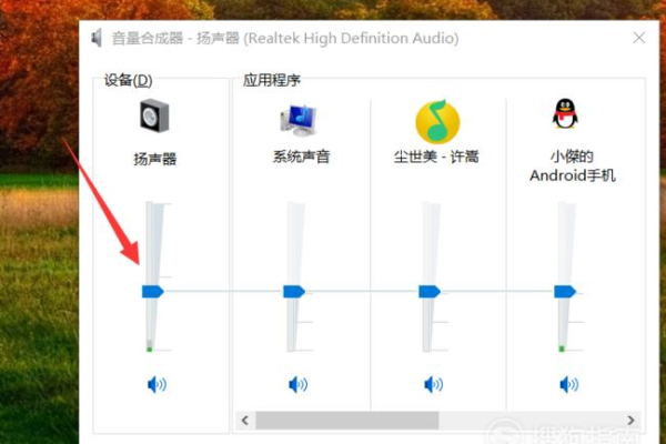 电脑声音怎么设置步骤,电脑音量怎么设置啊