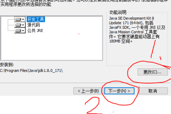 关于win7jdk环境变量设置，win7java环境变量设置的信息