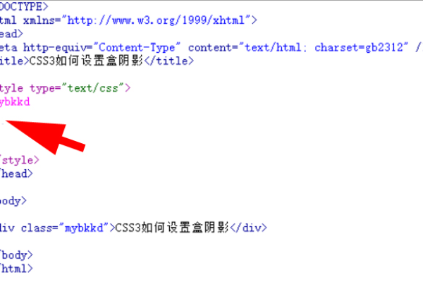 css怎么设置阴影效果图