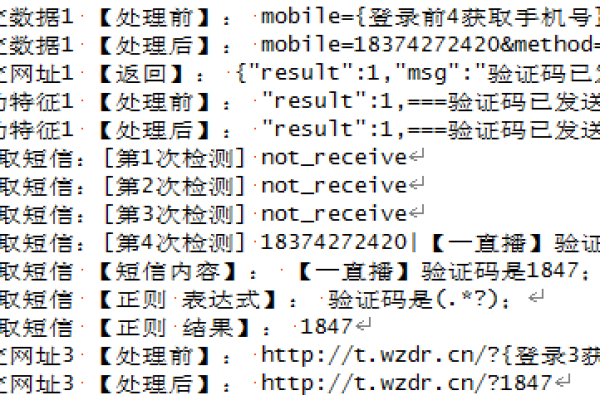 dede短信接口怎么写  第1张