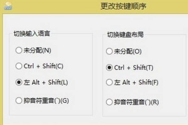 win8 如何设置输入法  第1张