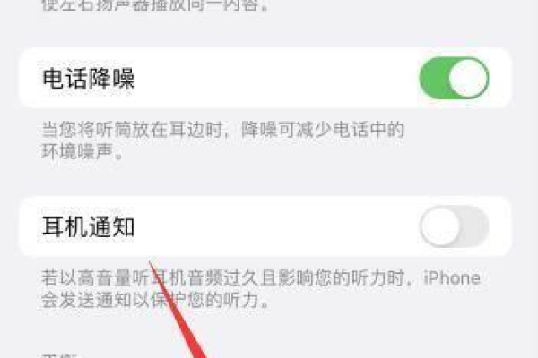 苹果手机怎么设置来电彩铃，iPhone手机来电铃声怎么弄谁知道,苹果手机怎么设置来电彩铃功能