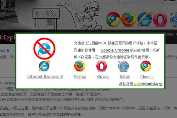 ie6有哪些hack,哪些浏览器是ie6以上「ie6_10浏览器」  第1张