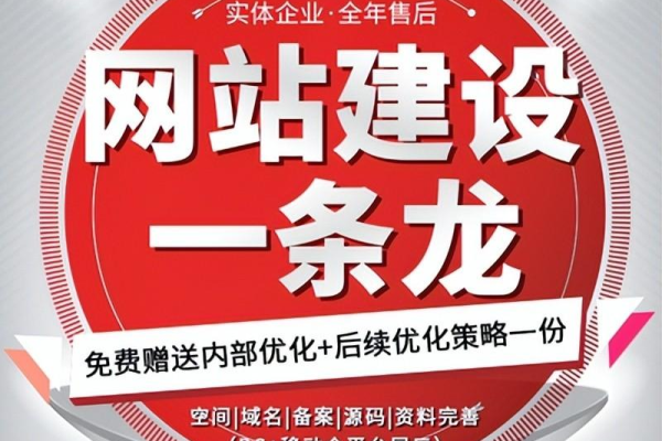 邢台有多少网络公司,注册一家网络公司需要多少钱「邢台建网站公司」