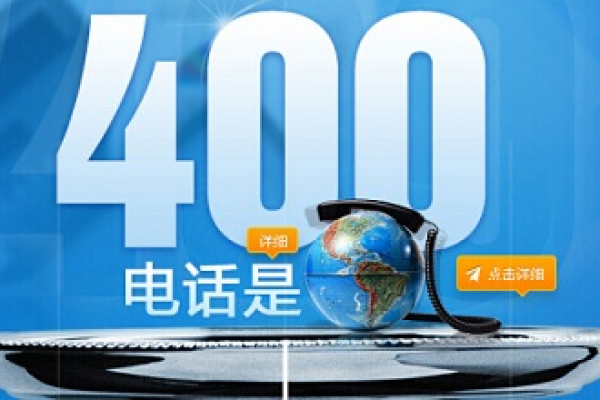 400电话怎么查公司的,知道400电话怎么查公司电话号码