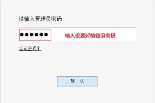 melogincn手机登录设置，艾泰路由器怎么用手机设置  第1张