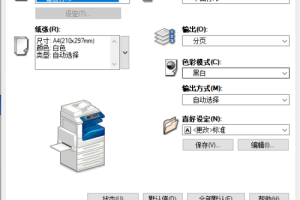 b5纸打印设置，word怎样设置B5纸打印浏览,word打印b5怎么设置a4