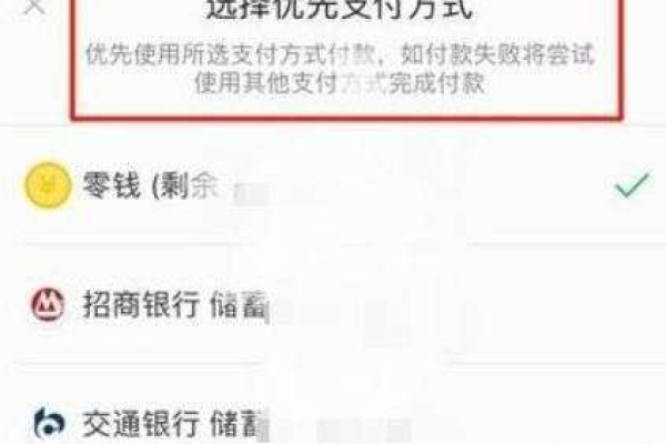 怎样设置微信付款方式，微信支付方式在哪,微信付款方式哪里设置