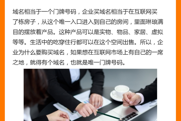 个人买域名吗,个人域名可以给企业直接使用不